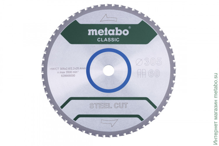 Пильное полотно «Metabo STEEL CUT — CLASSIC», 305X25,4 Z60 FZFA/FZFA 4° (628668000)
