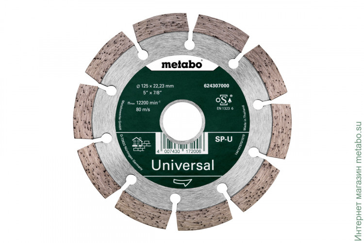 Алмазный отрезной круг Metabo 125 x 22,23 мм, «SP-U», универсальный «SP» B (624296000)
