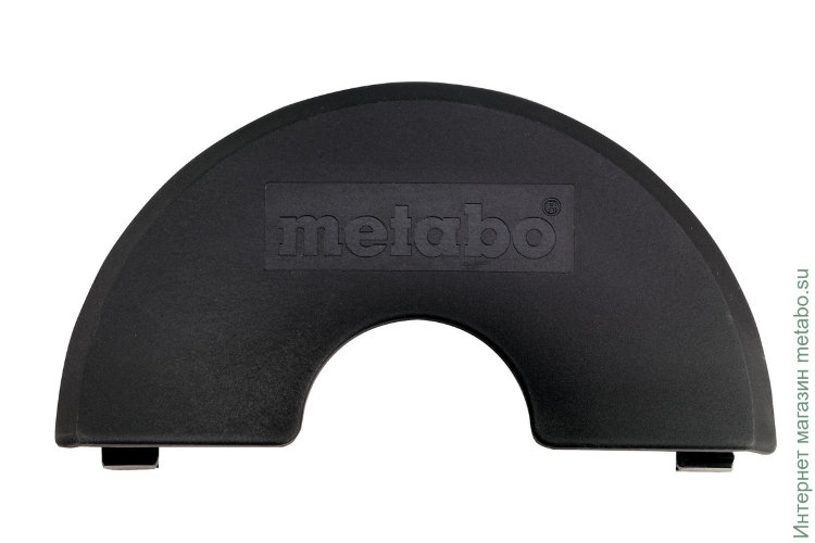 Накладка на защитный кожух УШМ Metabo 150 мм (630353000)