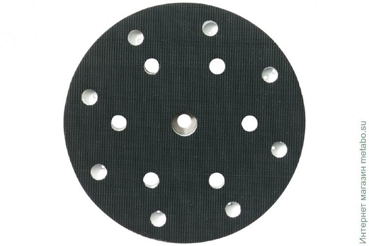 Опорная тарелка Metabo 150 мм, 6/8 отверстий (631150000)