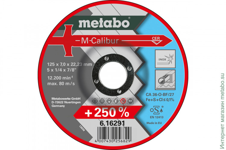 M-Calibur 115 x 7,0 x 22,23, Inox, SF 27 (616290000)