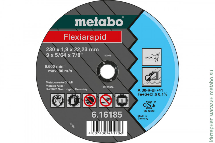 Отрезной диск Metabo Flexiarapid 180x1,6x22,23, Inox, TF 41 (616184000)