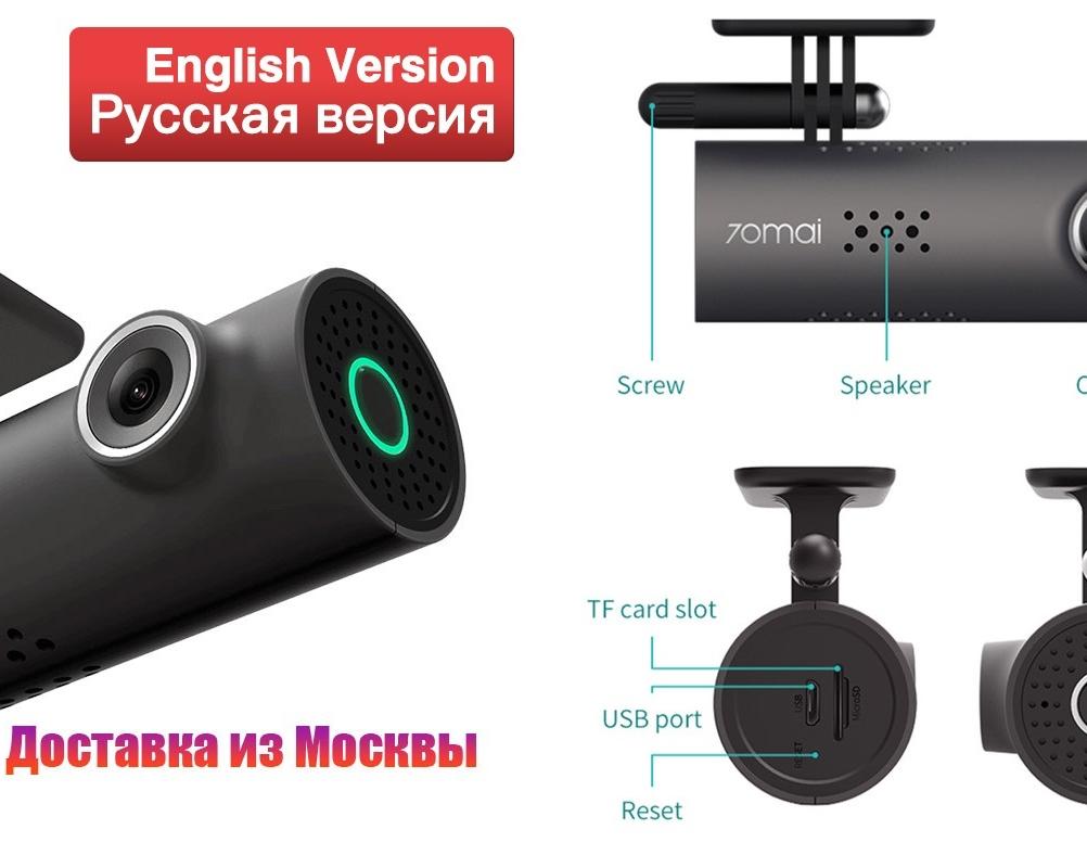 Топ 10 Xiaomi товаров для авто с Aliexpress.</p>
<p>Видео регистратор, датчик давления шин.