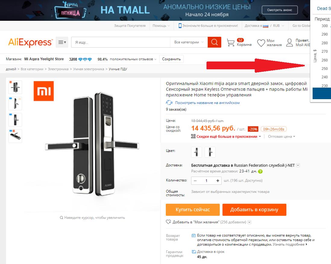 Топ 10 новинок от Xiaomi, о которых вы 100% не знали с AliExpress