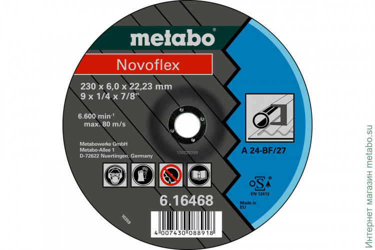 Круг обдир. сталь Metabo SP-Novoflex 180x6.0x22,23 мм (617172000)