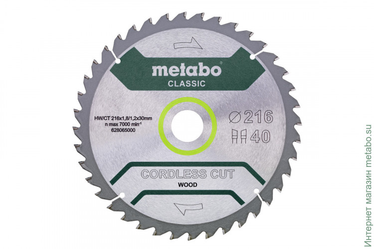 Пильное полотно «Metabo CORDLESS CUT WOOD — CLASSIC», 216X30 Z40 WZ 5° /B (628654000)