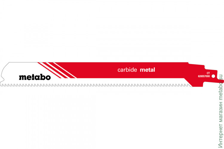Пилка для сабельных пил, «Metabo carbide metal», 225 x 1,25 мм (626557000)