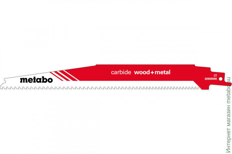Пилка для сабельных пил, «Metabo carbide wood + metal», 225 x 1,25 мм (626560000)