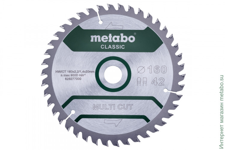 Пильное полотно «Metabo MULTI CUT — CLASSIC», 160X20 Z42 FZ/TZ 5° (628277000)