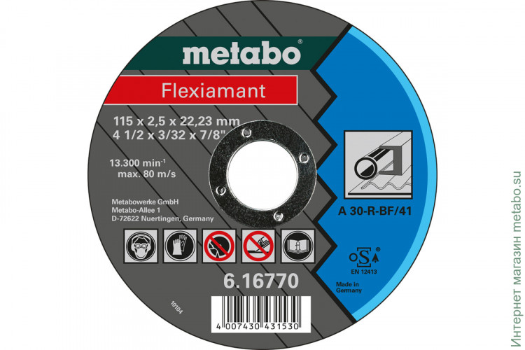 Отрезной диск Metabo Flexiamant 115x2,5x22,23, сталь, TF 41 (616770000)