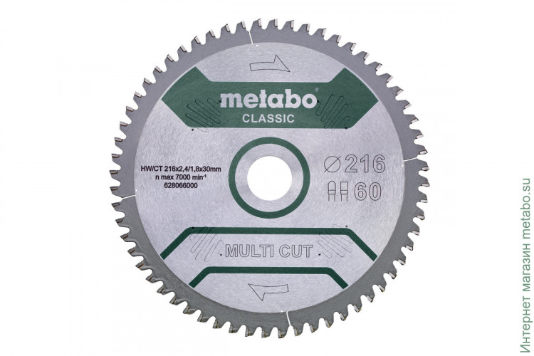 Пильное полотно «Metabo MULTI CUT — CLASSIC», 216X30 Z60 FZ/TZ 5°NEG /B (628655000)