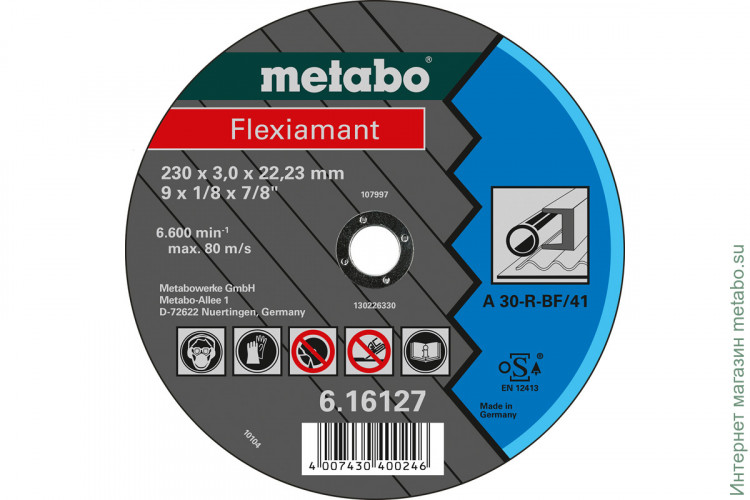 Отрезной диск Metabo Flexiamant 180x3,0x22,23, сталь, TF 41 (616123000)