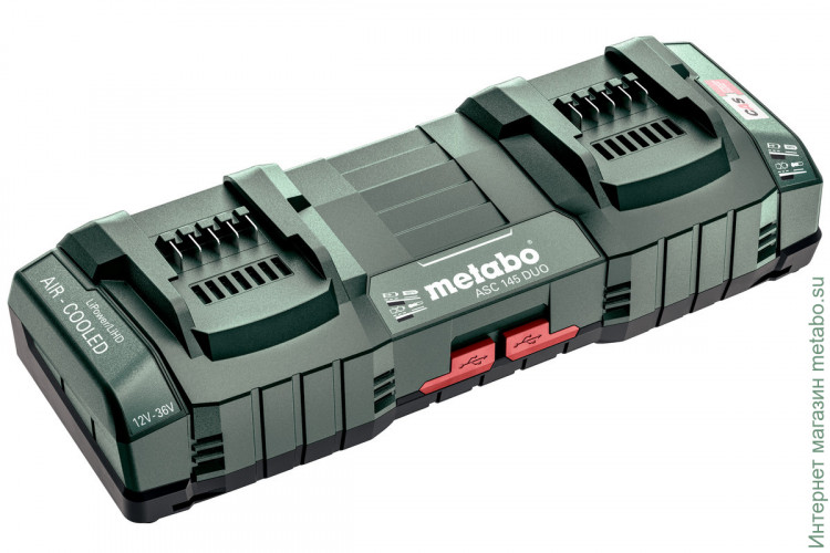 Двойное быстрозарядное устройство Metabo ASC 145 DUO, 12–36 В, «AIR COOLED» (с воздушным охлаждением), ЕС (627495000)