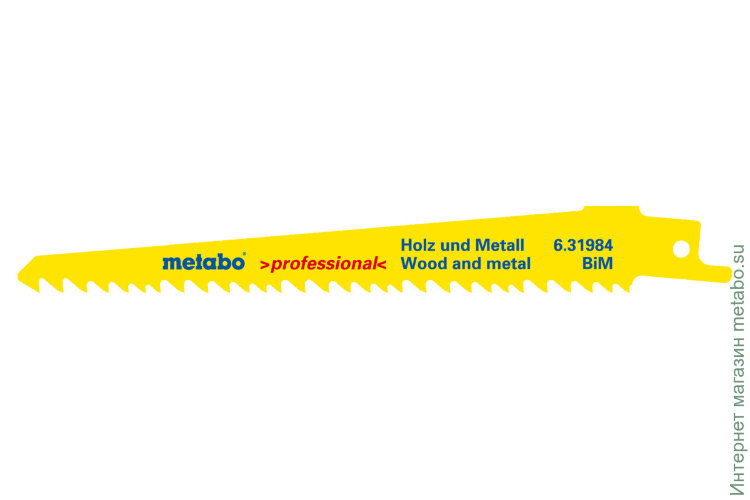 Пильное полотно для сабельной пилы Metabo (5 шт), 150x1,25 мм (631984000)