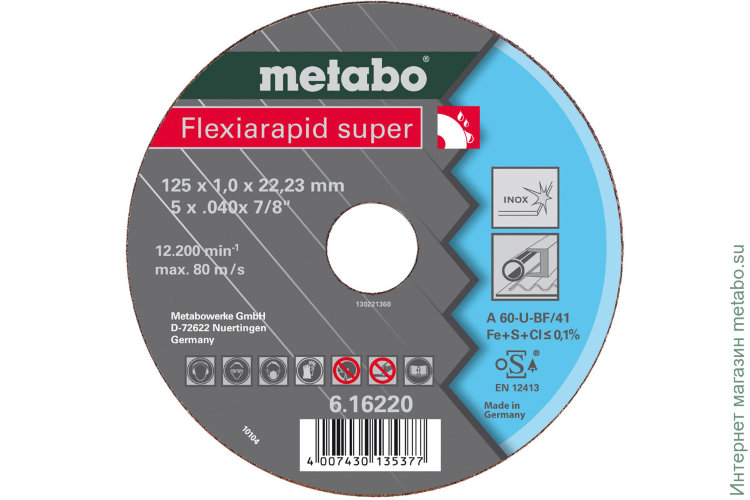 Отрезной диск Metabo Flexiarapid super 125x0,8x22,23, Inox, TF 42 (616209000)