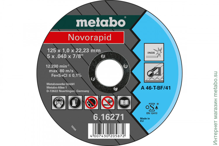 Отрезной диск Metabo Novorapid 125 x 1,0 x 22,23, Inox, TF 41 (616271000)