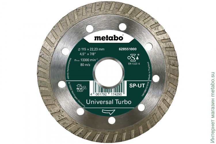 Алмазный отрезной круг Metabo 115 x 22,23 мм, «SP-UT», универсальный Turbo «SP» (628551000)