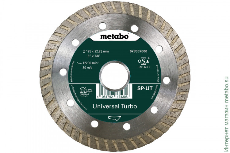 Алмазный отрезной круг Metabo 125 x 22,23 мм, «SP-UT», универсальный Turbo «SP» (628552000)