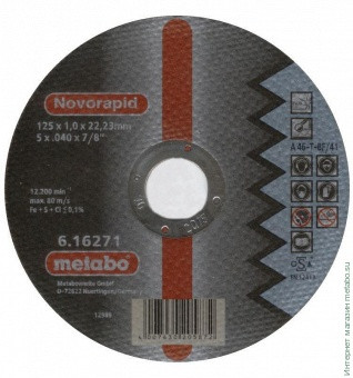 Круг отр нерж Metabo SP-Novorapid 150x1,0x22,23 мм (6.17127.00) 617127000