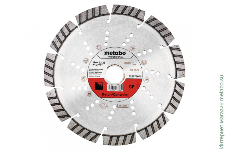 Алмазный отрезной круг Metabo 180 x 22,23 мм, «CP», для бетона «professional» (628573000)