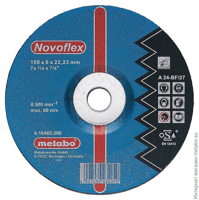Круг обдирочный сталь Metabo Novoflex SP 125x6,0x22,23 (6.17136.00) 617136000