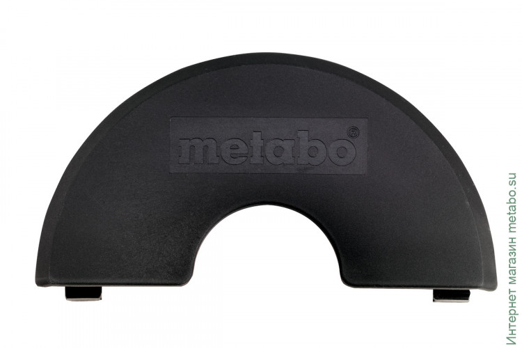 Крышка для защитного кожуха Metabo 125 мм (630352000) 630352000