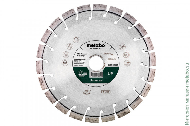 Алмазный отрезной круг Metabo 180 x 22,23 мм, «UP», универсальный «professional» (628561000)