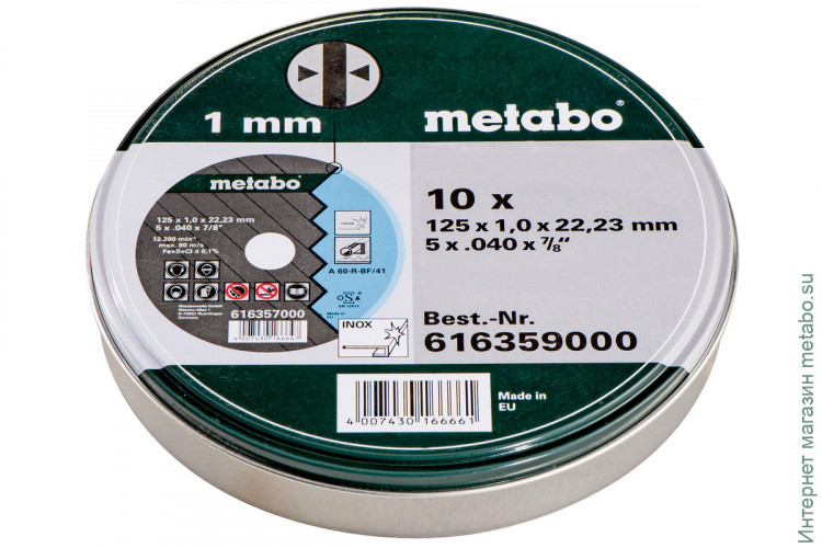 Отрезные диски Metabo Promotion 125x1,0x22,23 Inox, TF 41 (616359000)