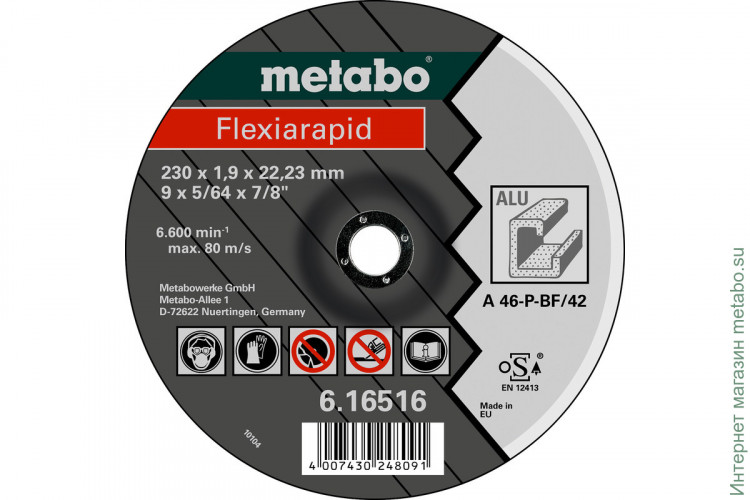 Отрезной круг Metabo Flexiarapid 115x1,0x22,23 Alu (616512000)