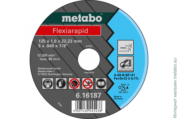 Отрезной диск Metabo Flexiarapid 125x1,0x22,23, Inox, TF 41 (616187000)