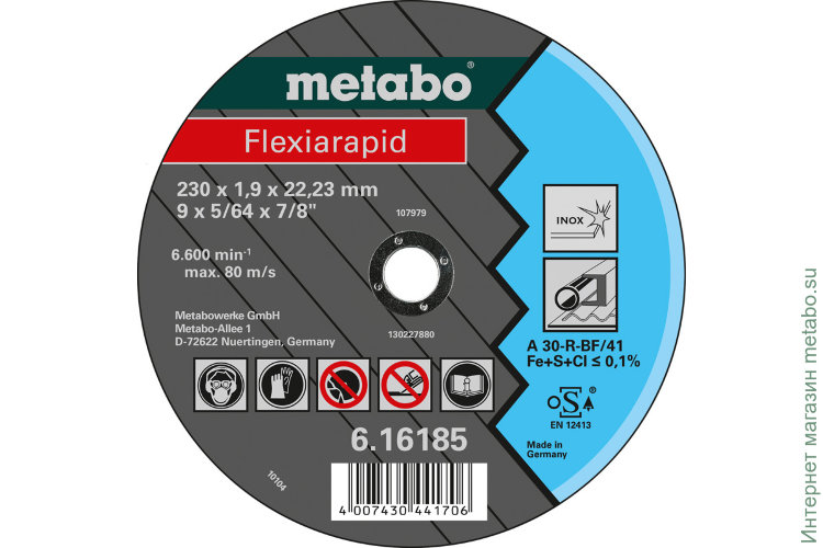 Отрезной диск Metabo Flexiarapid 150x1,6x22,23, Inox, TF 41 (616183000)