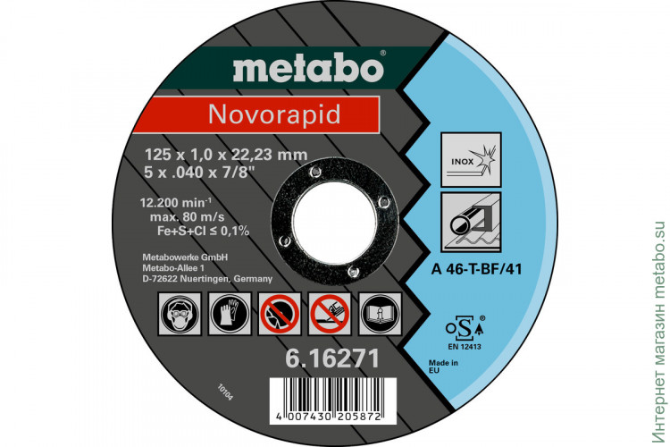 Отрезной круг Metabo Novorapid 125x1,0 мм A46T Inox (617020000)