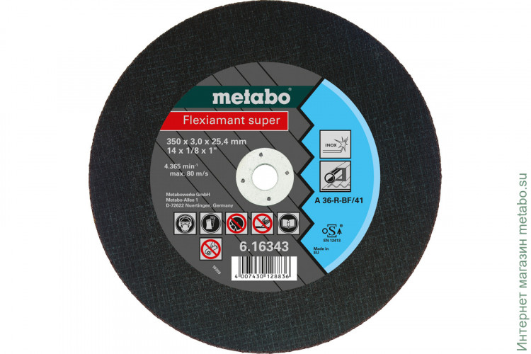 Отрезной диск Metabo Flexiamant super 350x3,0x25,4, Inox, TF 41 (616343000)