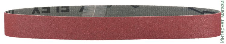 Шлифовальная лента Metabo 50x1020 мм, P 100, Ds (629065000)
