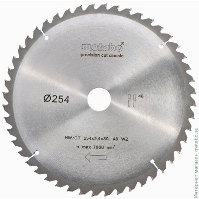 Пильный диск Metabo HW/CT 254x30, 24 WZ 20° (628025000)