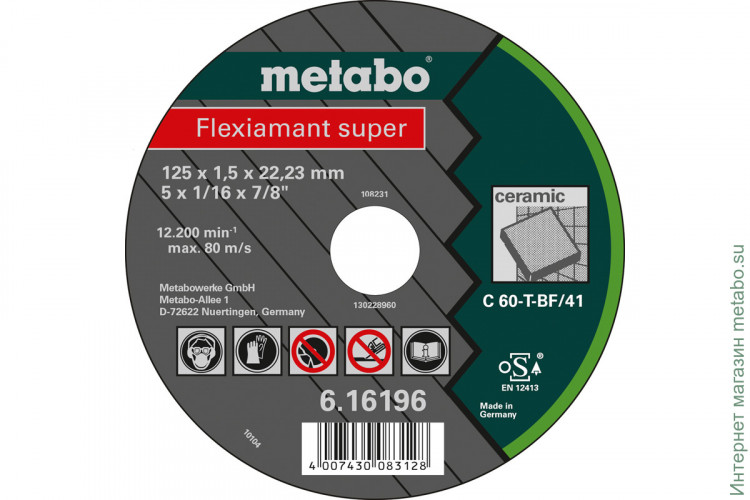 Отрезной диск Metabo Flexiamant super 115x1,5x22,2 керамика,TF41 (616195000)